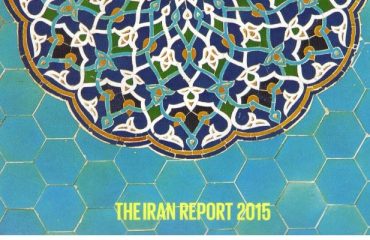 Digital World Iran
