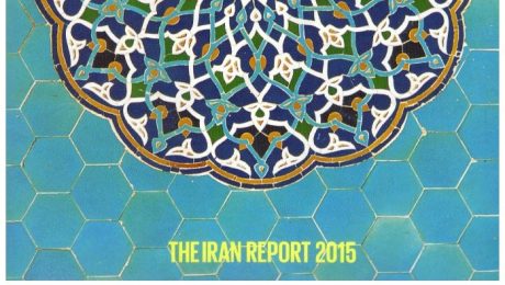 Digital World Iran