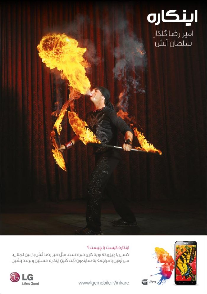 Fire-artist1