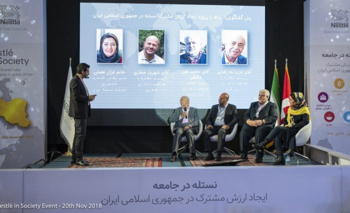 NESTLÉ-iran-PGt (8)