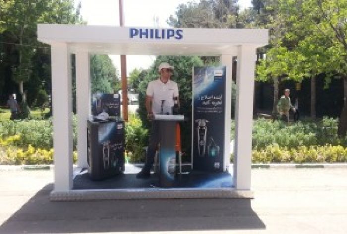 pgt-advertising-philips-300x203