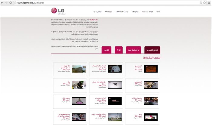 web-2