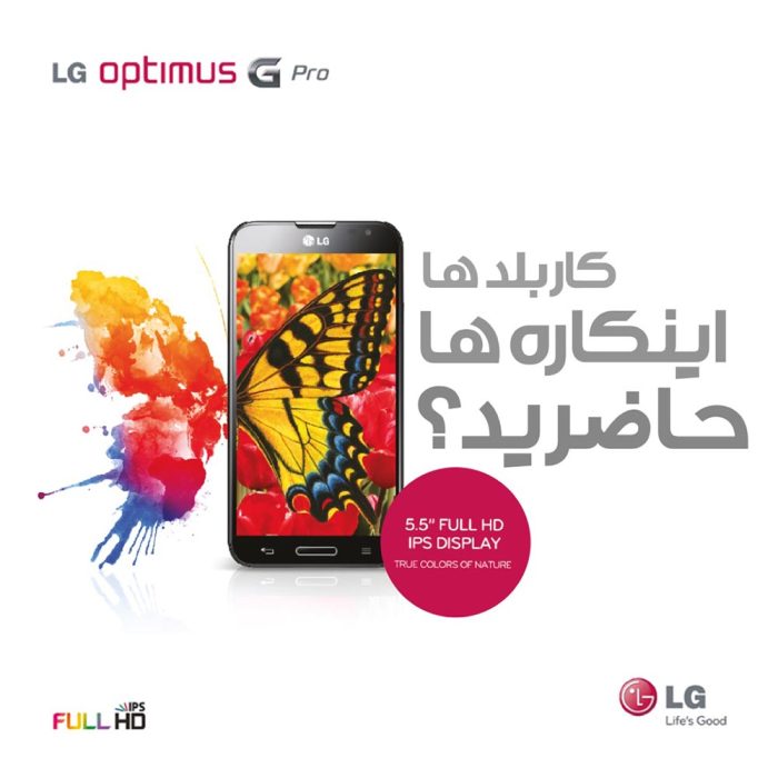 LG-G-Pro-MAW