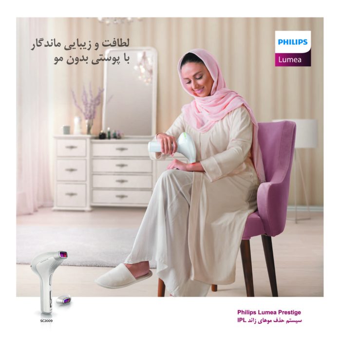 Philips_Lumea_PGt-01