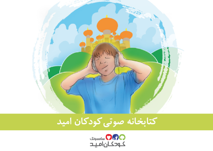 Samsung Audio Library_1